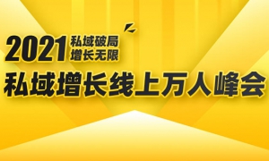 2021˽˷᣺һ˽淨6󿧷ʵս