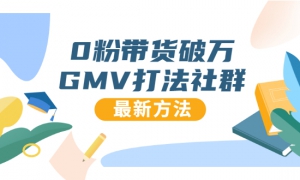 0۴GMVȺºſһֱ¶ҷ