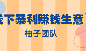 ±׬Ǯ⣬׬800+ĵ̯ʯ