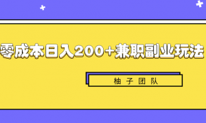 Ҳɱ200+ļְҵ׬ǮĿ
