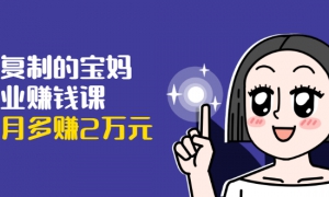 ɸƵı踱ҵ׬ǮΣ׬ִޣÿ¶׬2Ԫ