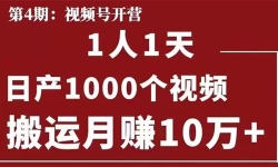 𺽸磺Ƶŵڣһһղ1000Ƶ׬10+