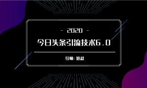 ͷ6.0챬ȶ淨