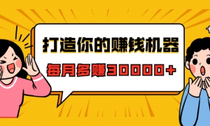׬Ǯ΢żٴɽÿ¶׬30000+22ڿΣ