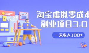 ԱɱҵĿ3.0ʵսһ100+ٍ㻨Ǯ