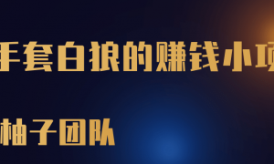 һװǵ׬ǮСĿɱę́һ500+