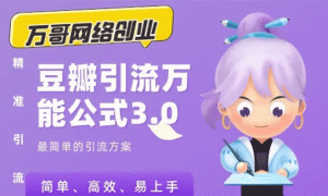 綹ܹʽ3.0򵥡Ч֡ɸ㶨۶